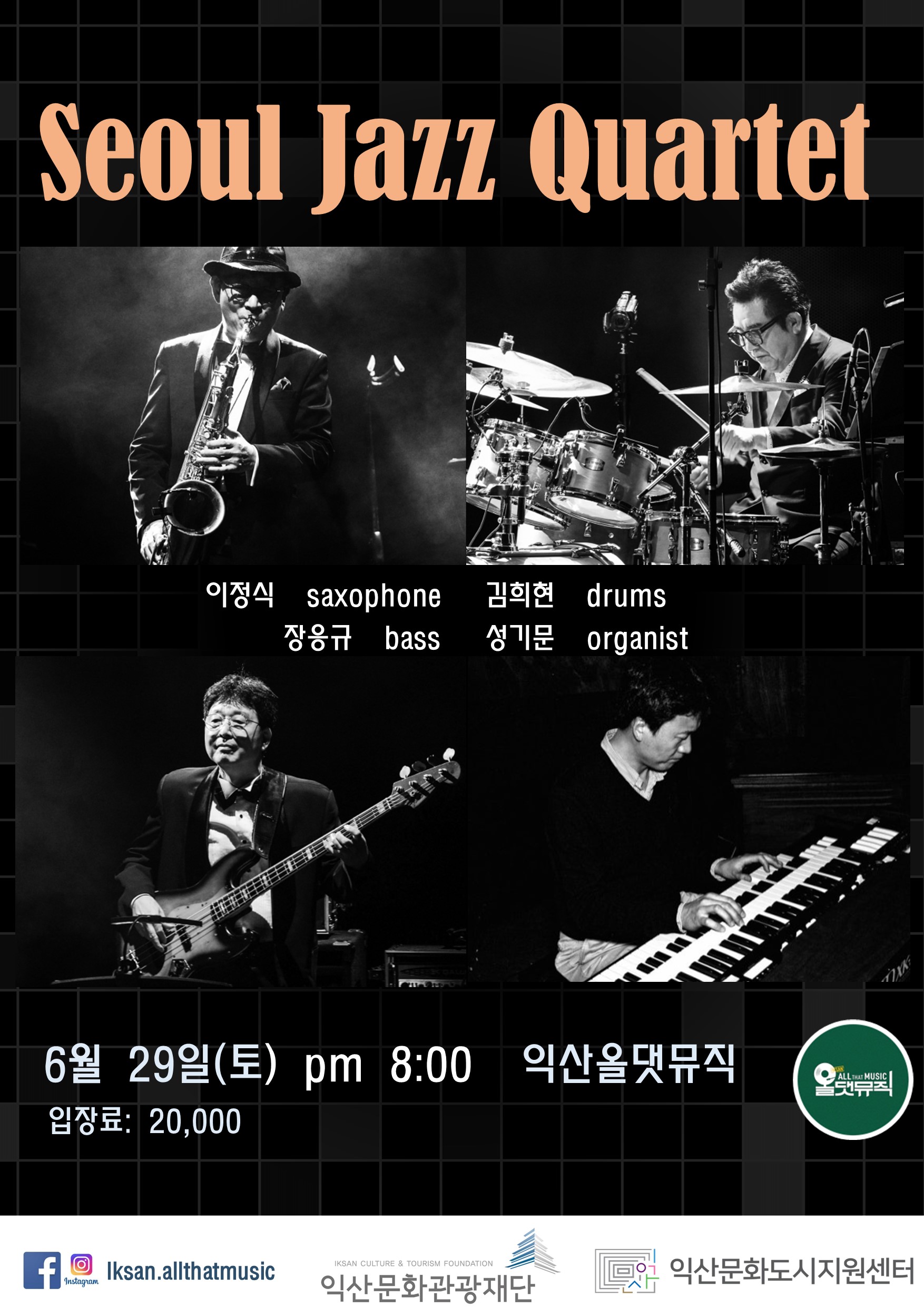 KakaoTalk_20240612_093107468.jpg