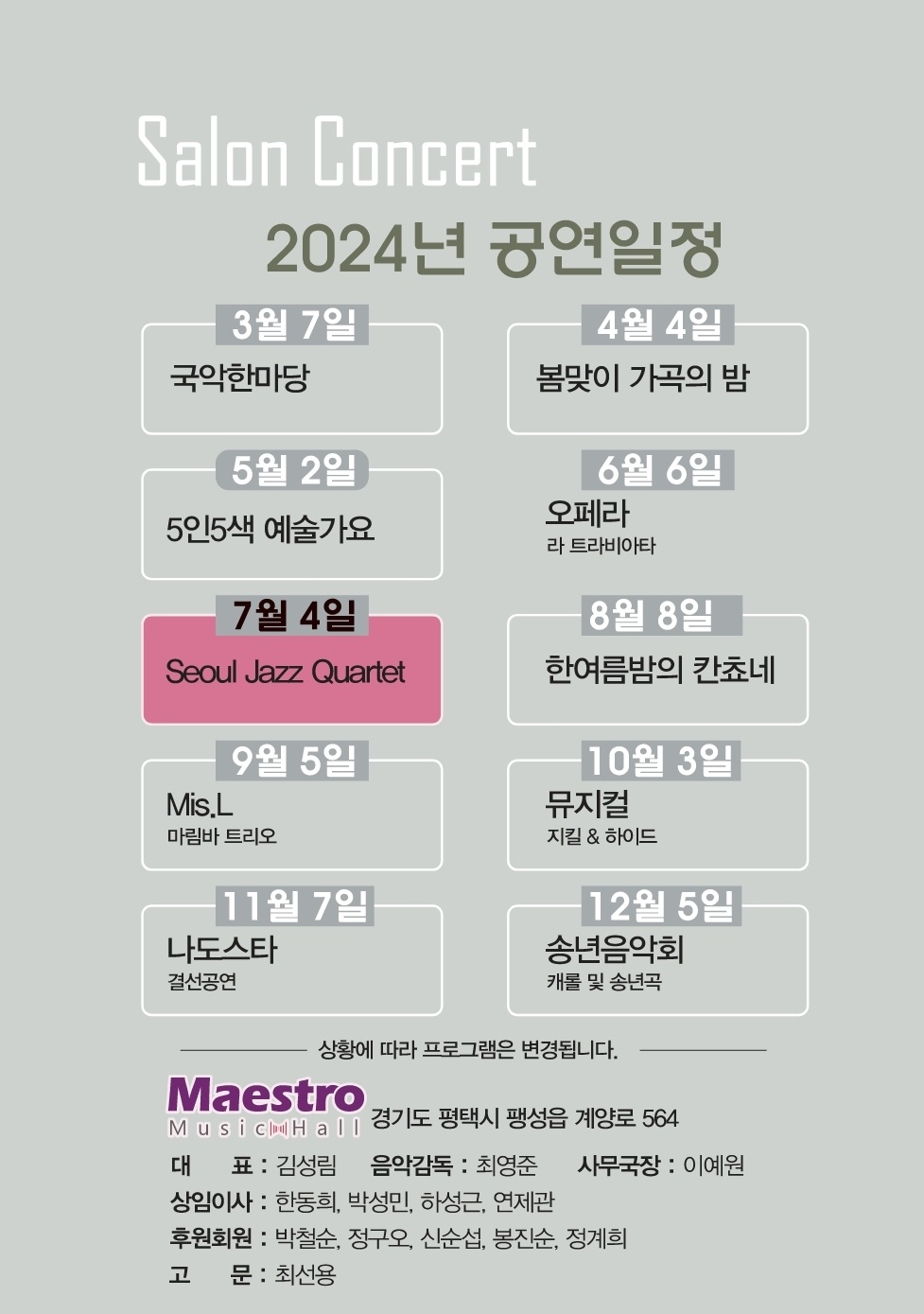 KakaoTalk_20240612_092925539_03.jpg
